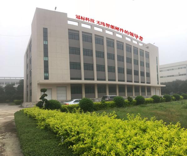 冠标科技喜获医疗器械产品注册证和生产许可证,软件著作权三证