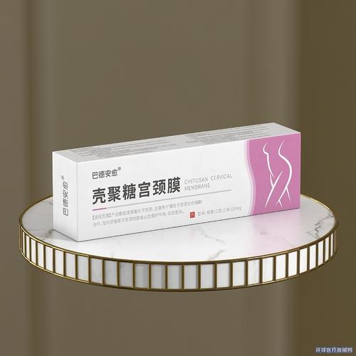 湖南巴德医药科技